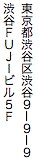 文字とオブジェクトの両方を回転（全角の例）