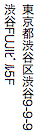 Zowel de tekens als het object roteren (voorbeeld in Hankaku-schrift)
