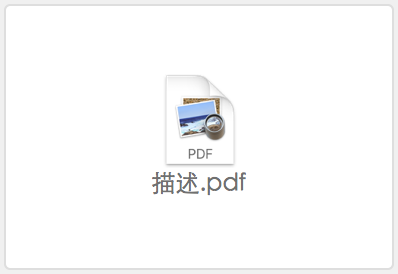 显示 PDF 文件图标的容器字段